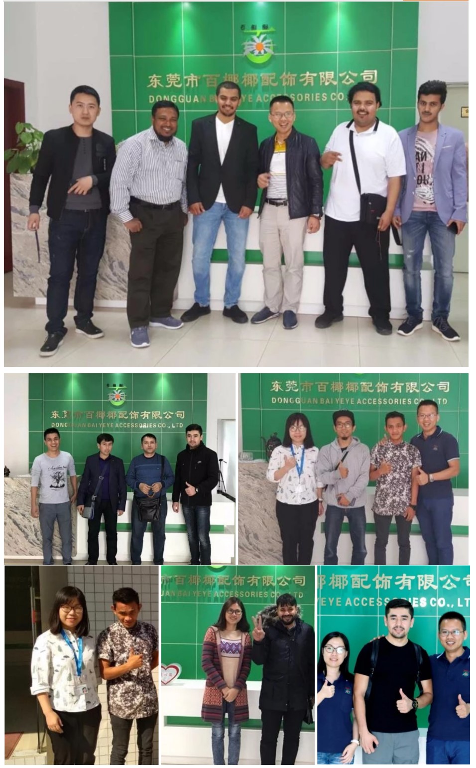 Company Profile