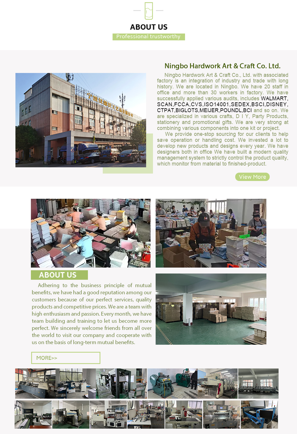 Factory 1