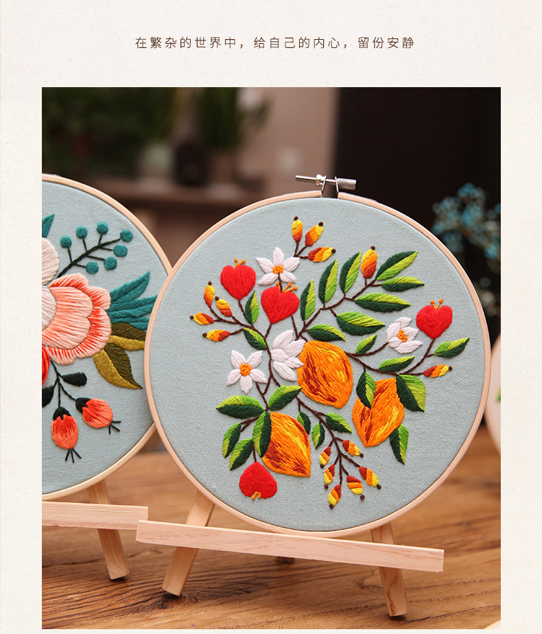 Handmade Embroidery DIY Sewing Kit for Bags and Hanging Pictures with Flowers and Plants Theme