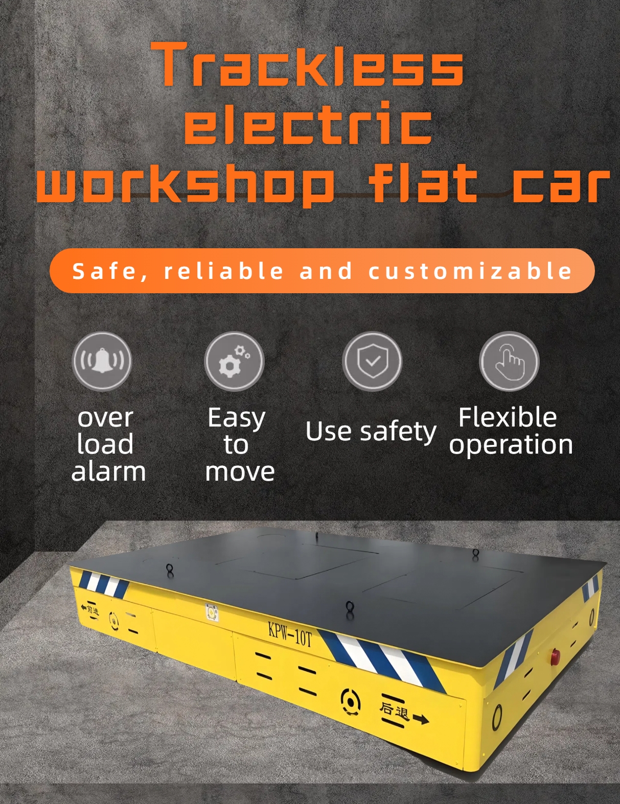 Trackless Platform Car