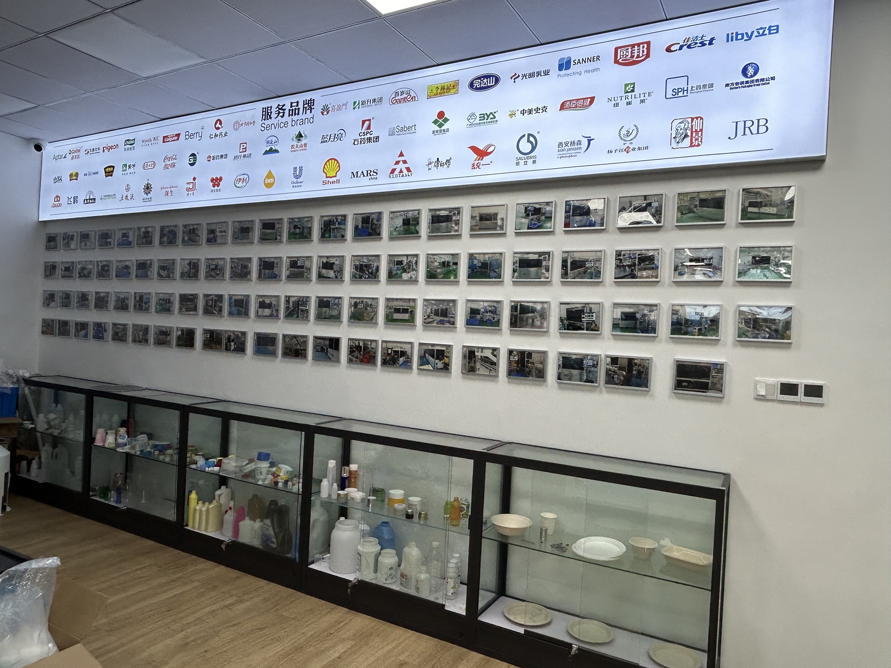 Sample Room 3