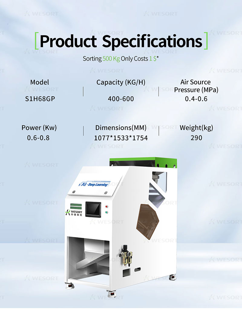 Nut seeds color sorter view 4