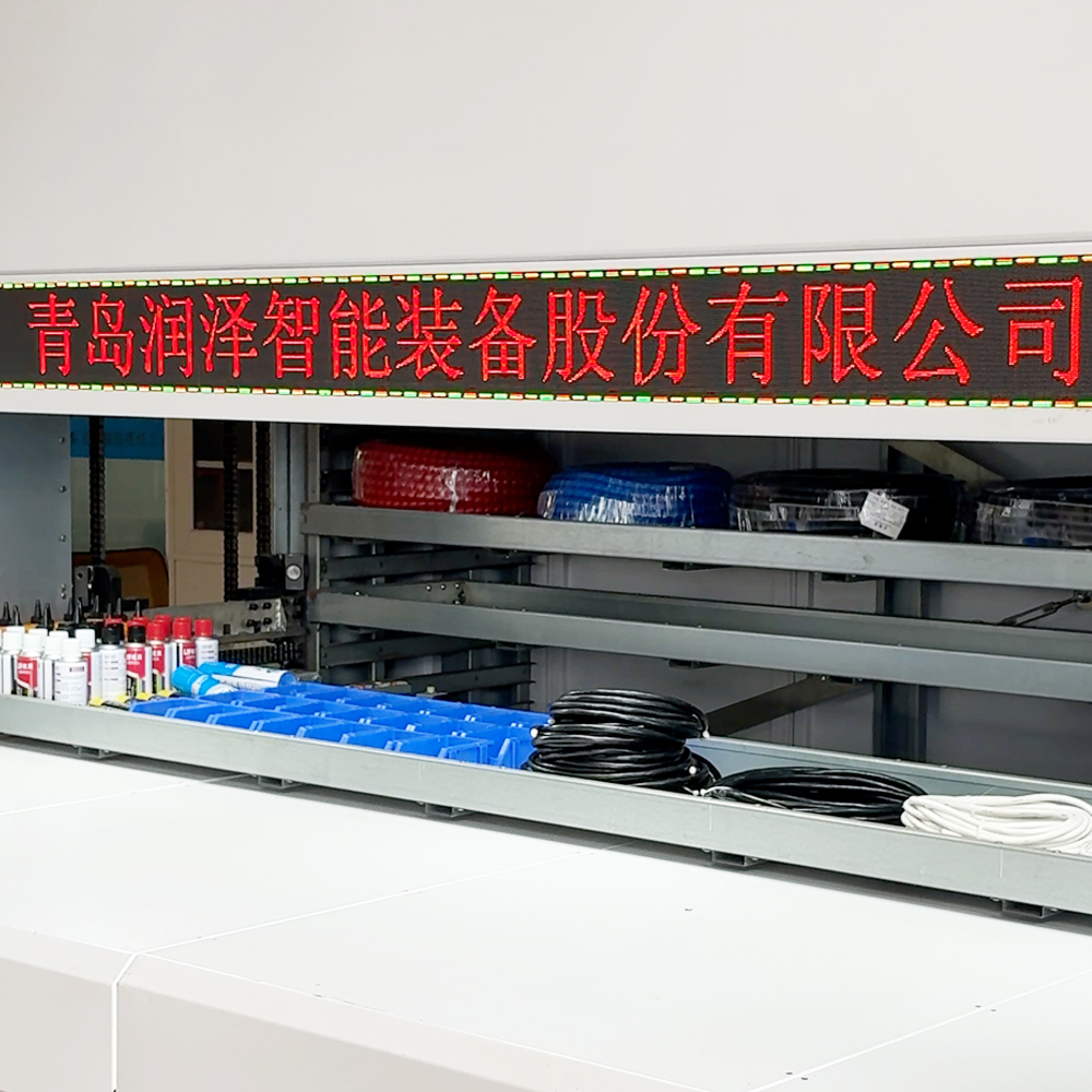 Runze VLM Smart Warehouse Automation Equipment Vertical Lift Carousel Storage Module WMS ERP Integration