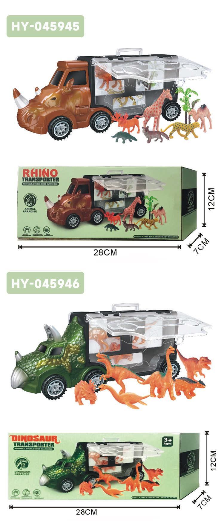 Product View 1