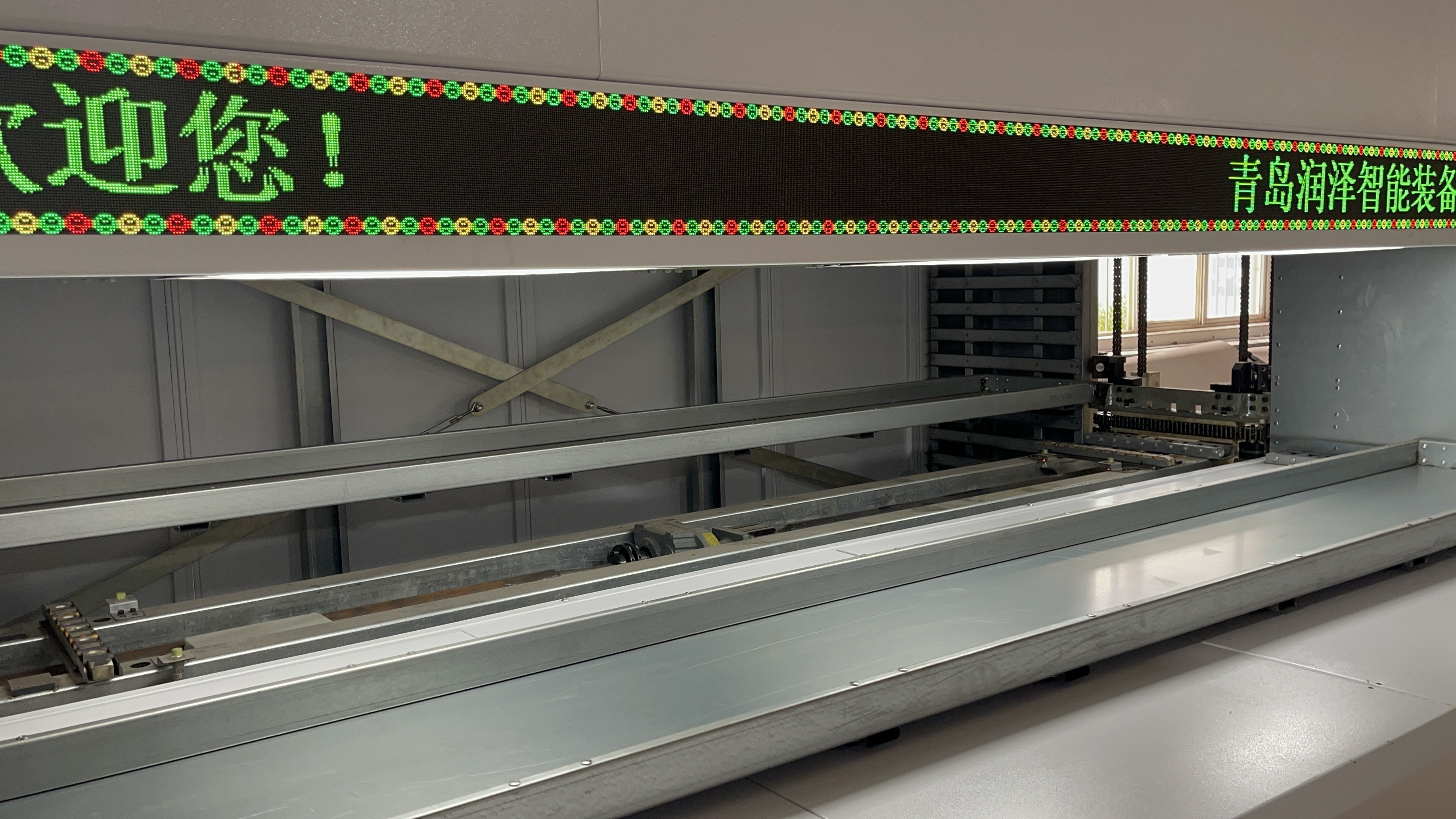 Runze VLM Smart Warehouse Automation Equipment Vertical Lift Carousel Storage Module WMS ERP Integration