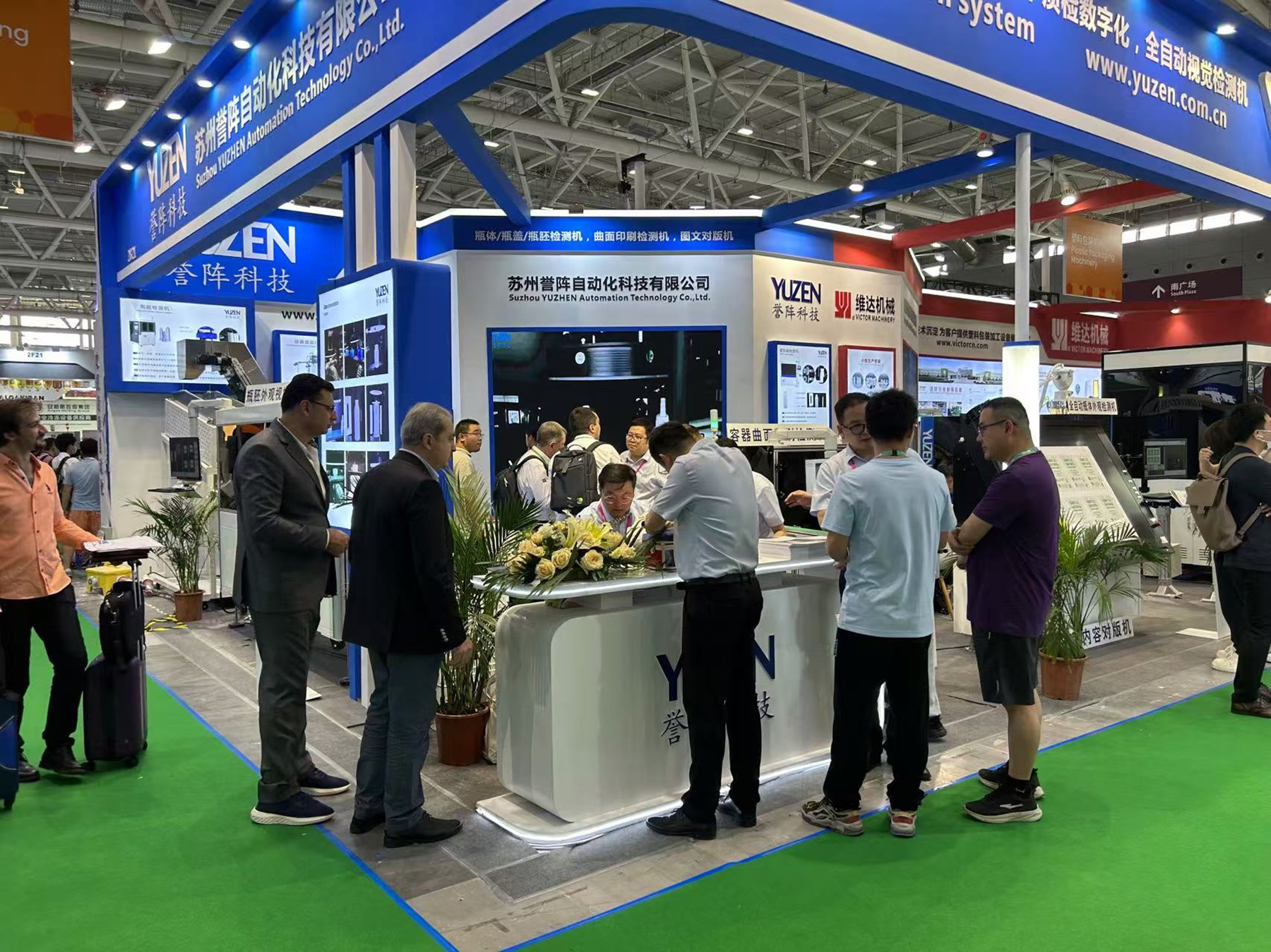 Exhibition 6