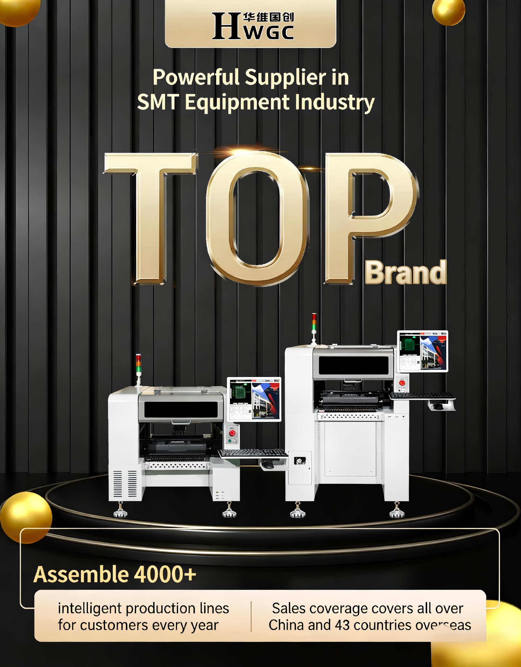 SMT Machine Component 1