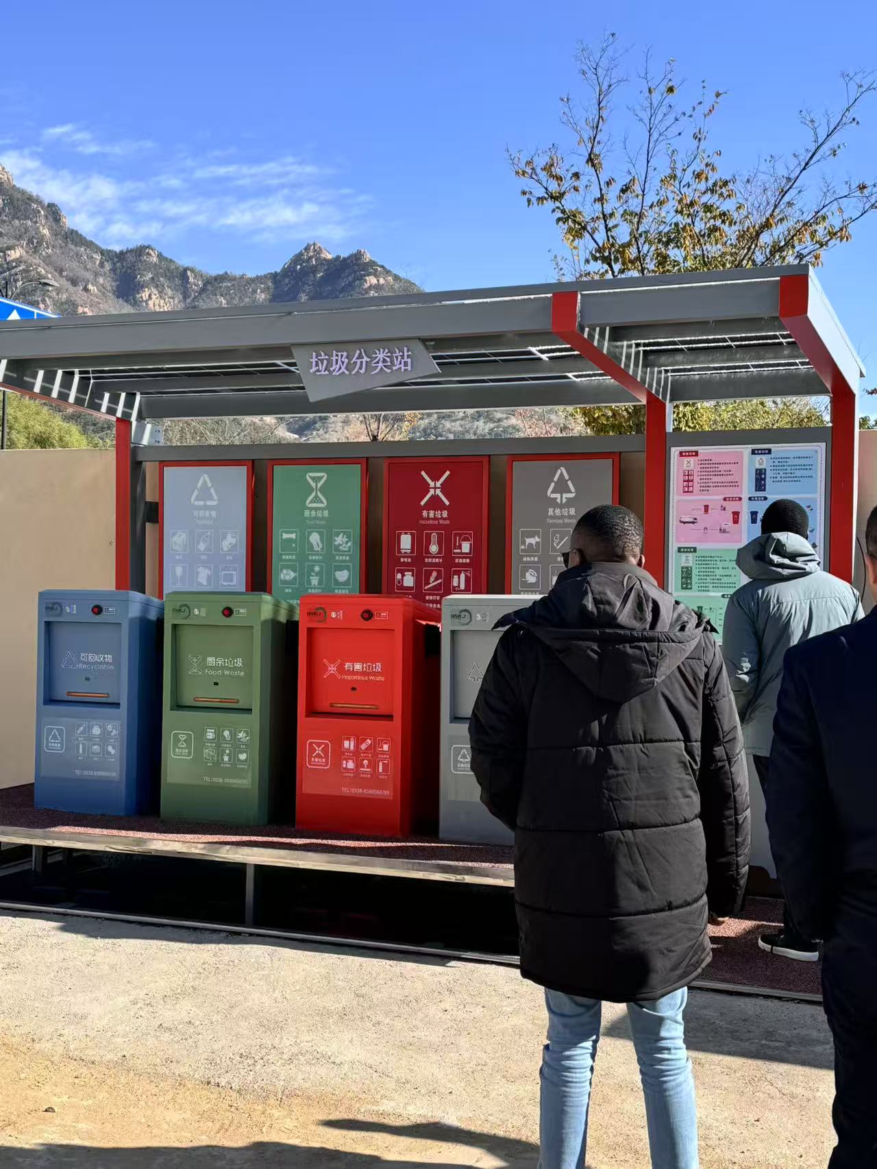 RNKJ Brand Smart Recycling Equipment Automatic Garbage Sorting Station Bin