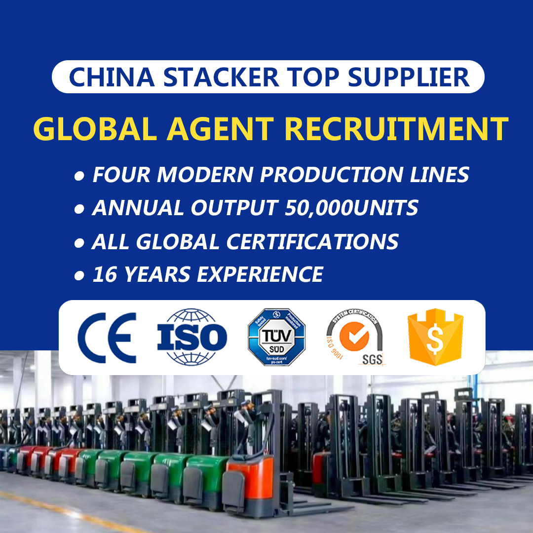 WGZN 1.5T Walkie Stacker Low Gravity Anti Slip Chassis For Logistics Warehouse Medium Cargo Stacking