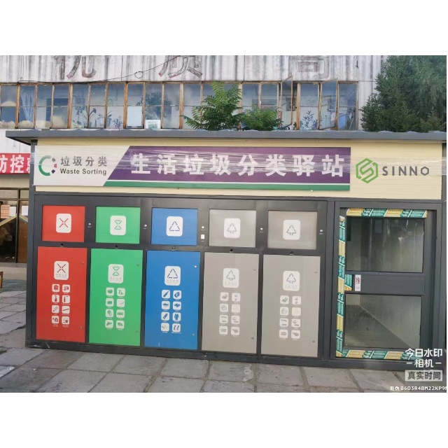 Smart Waste Sorting Station Made in China