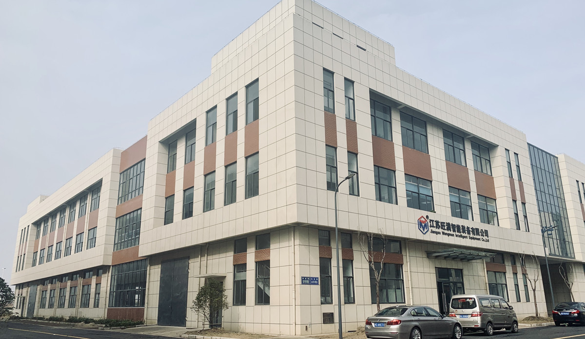 Company Facility 1