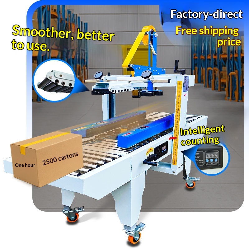 ZZY New Auto Express Packer Box Sealing Machine E-Commerce Cloud Warehouse Integrated Tape Carton Packaging Equipment 220V