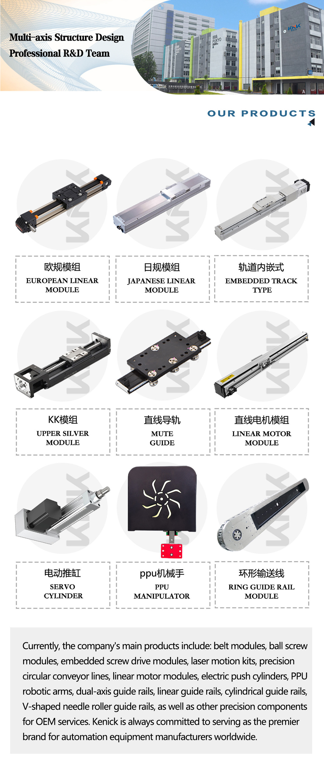 Linear System Details 4