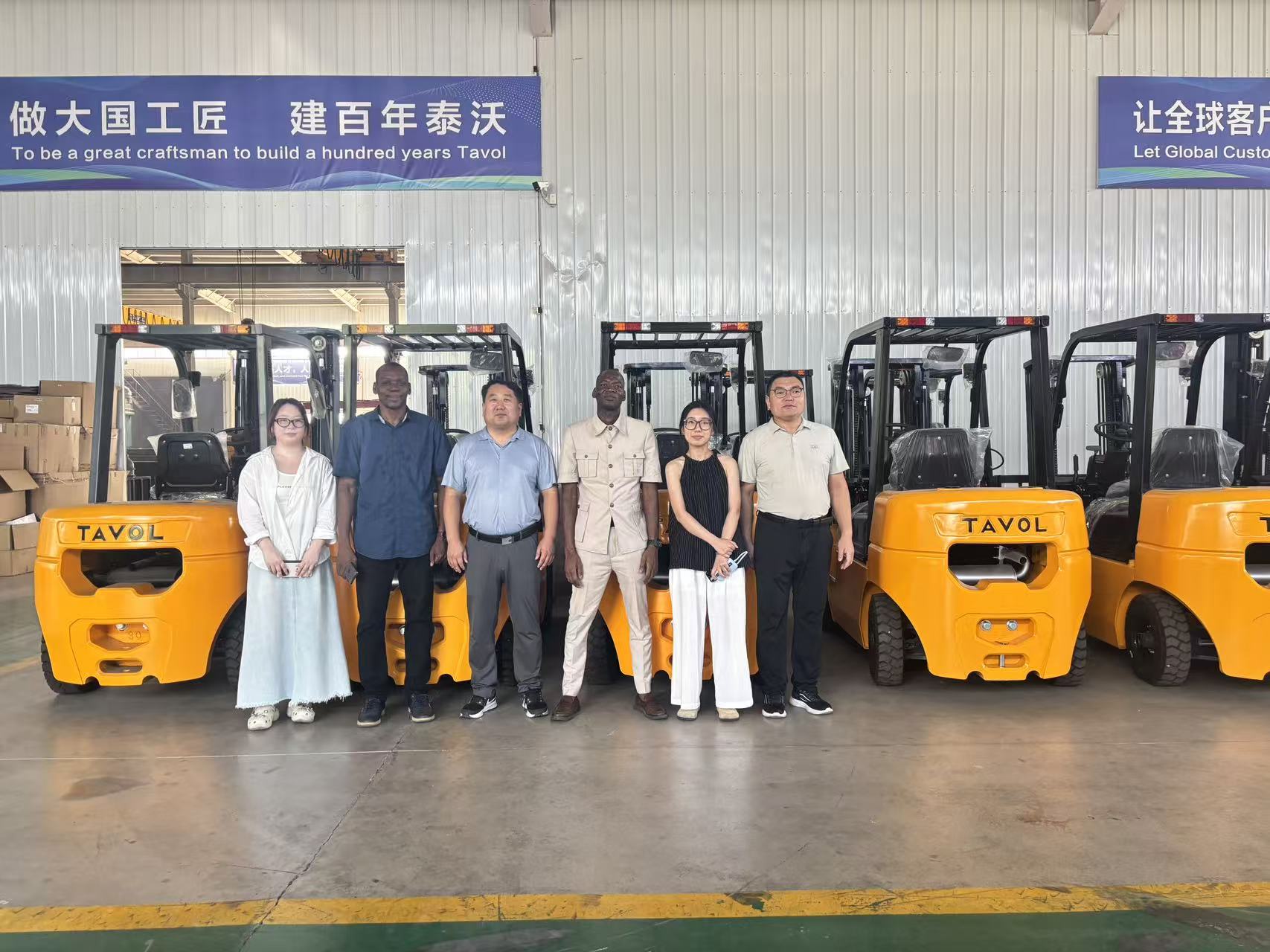 Customer Visit 1