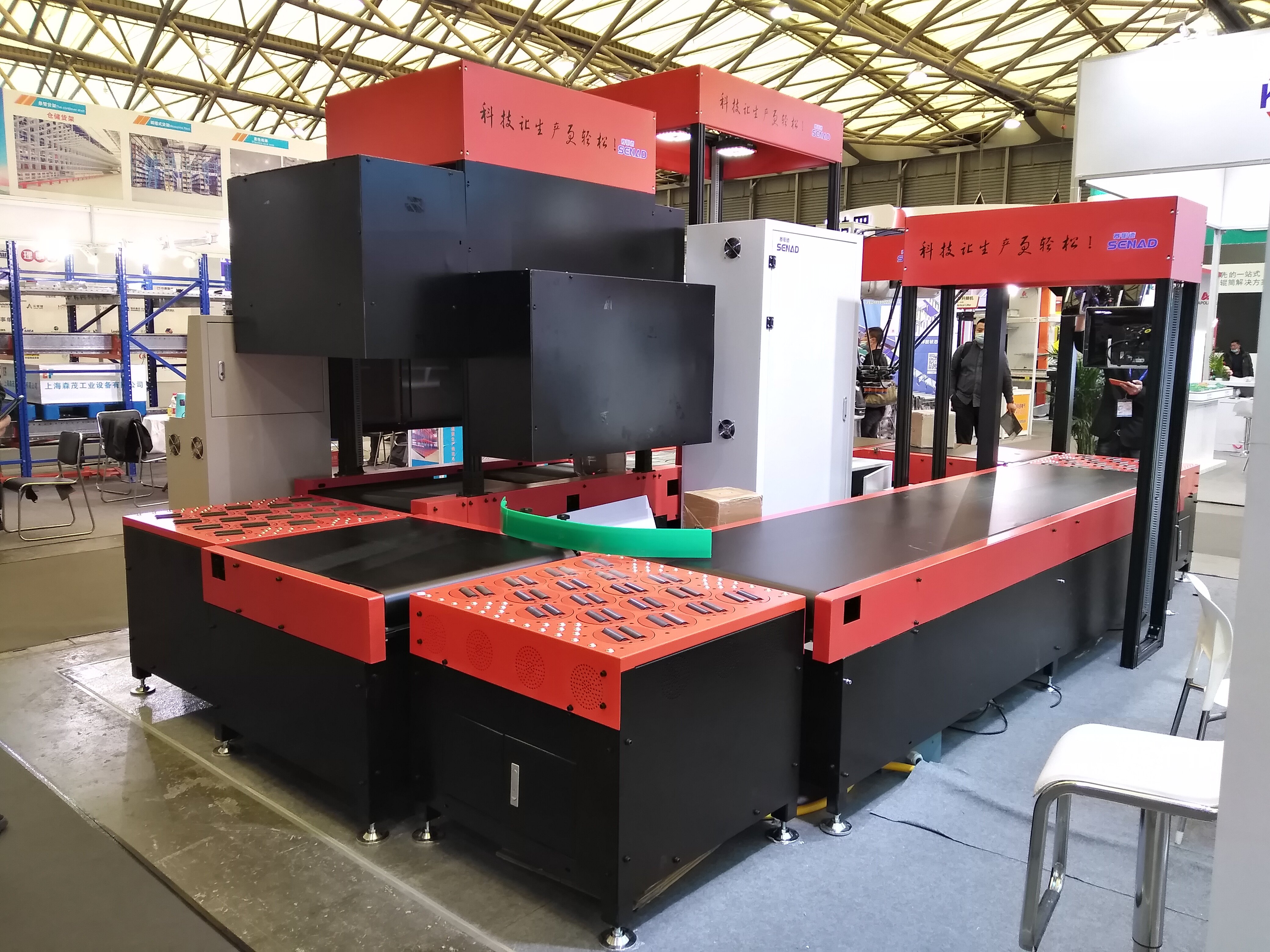 Exhibition Interaction