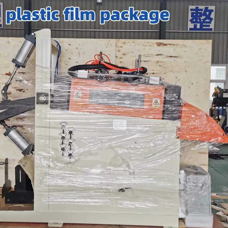 Packaging