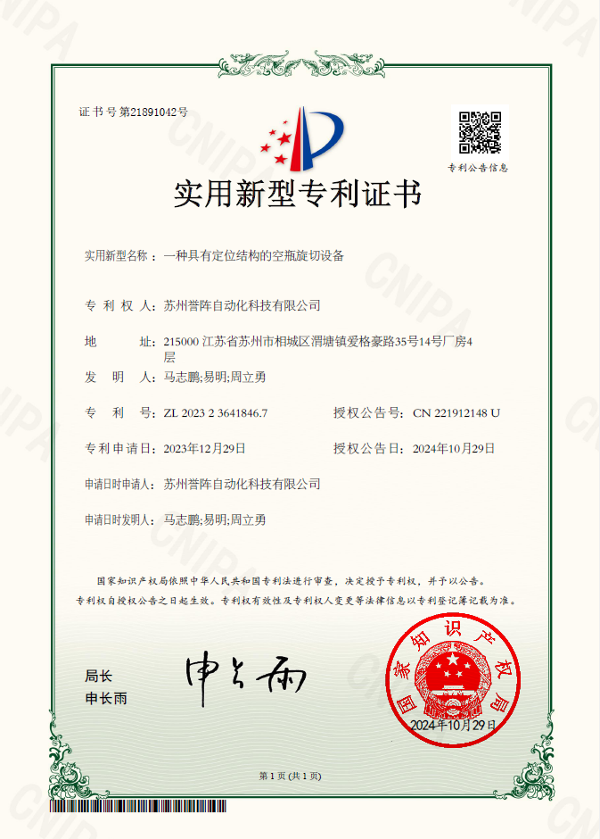 Certification 3