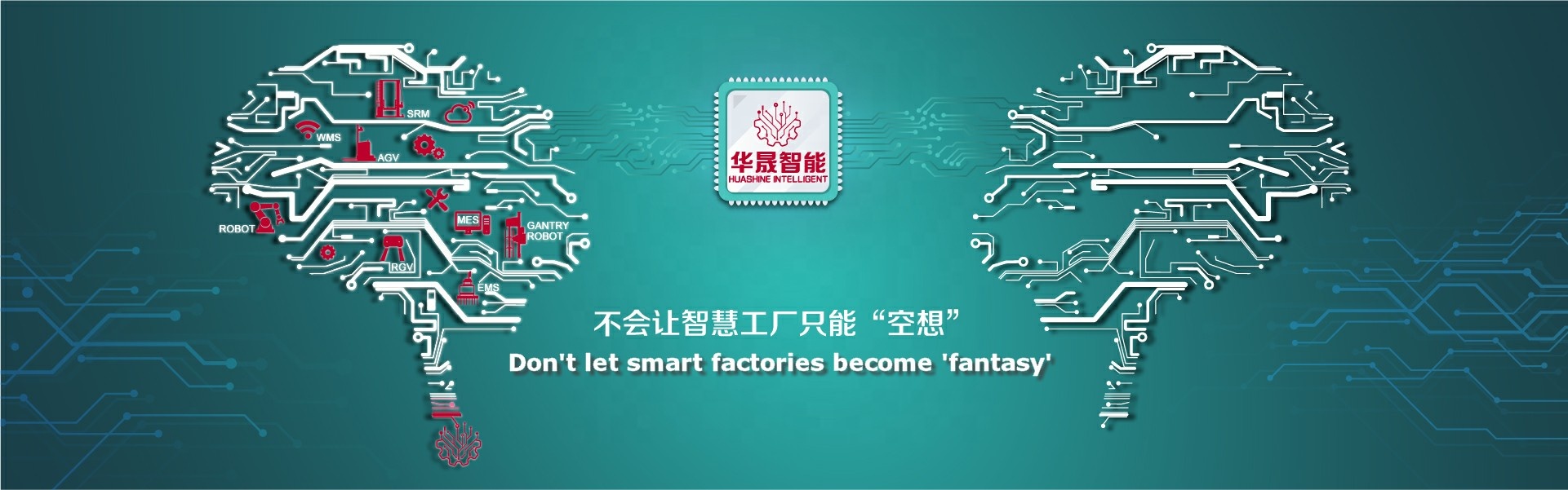 INTELLIGENT LOGISTICS EQUIPMENTS ASRS for PROJECT in COMMONLY USING IMES4.0 of CHEMICAL INDUSTRY