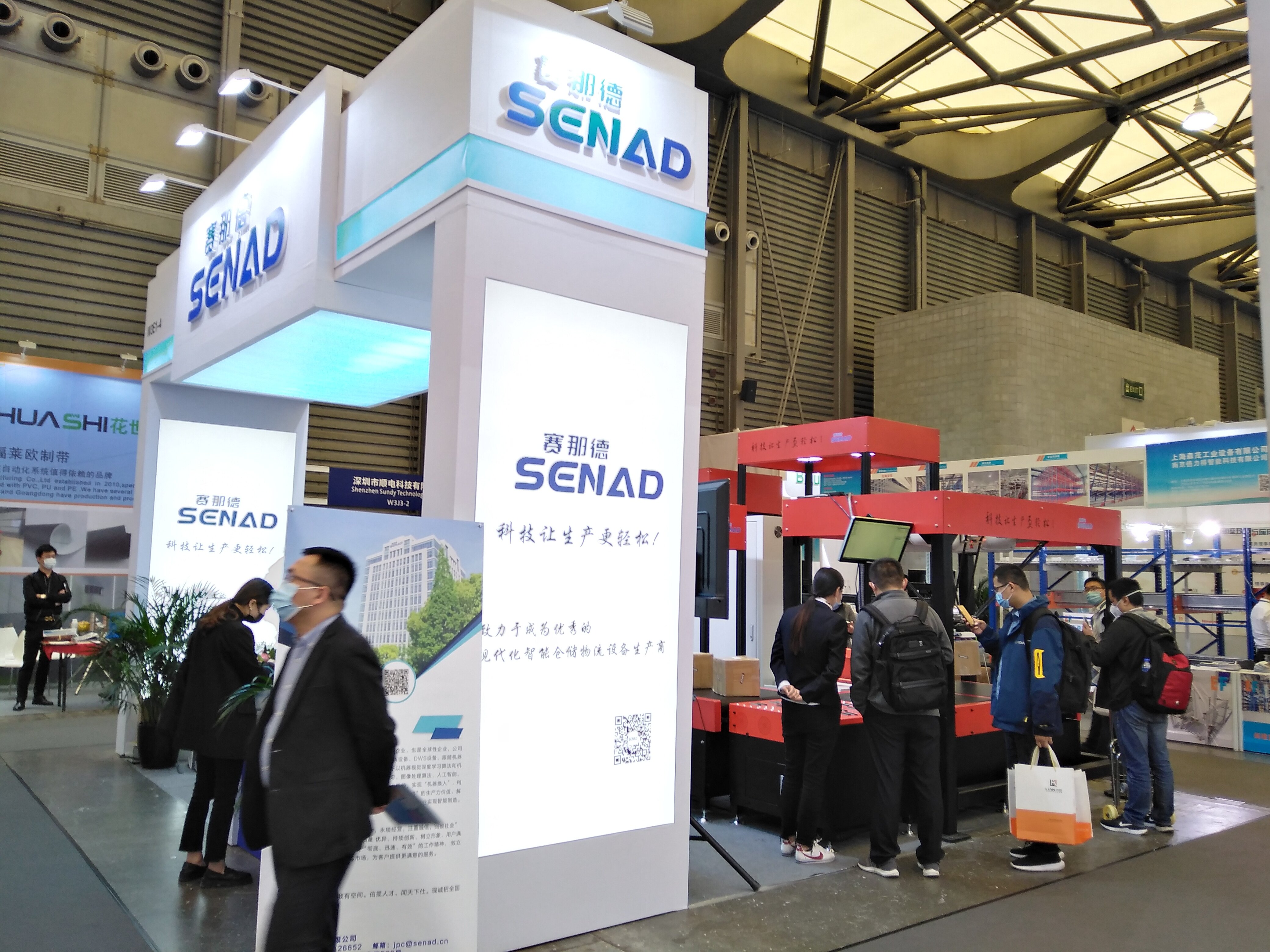 Exhibition Booth