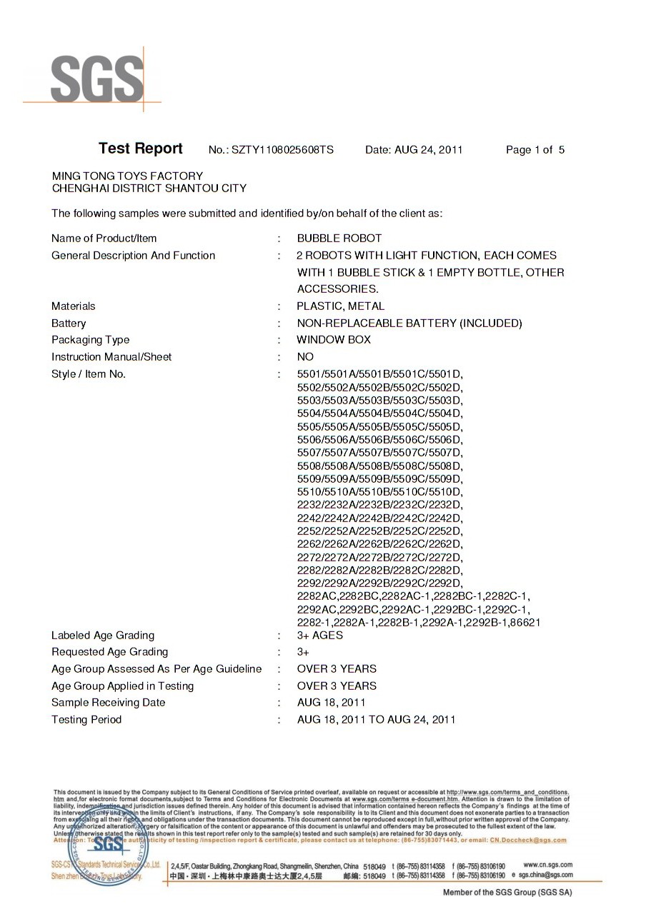 Certification 2