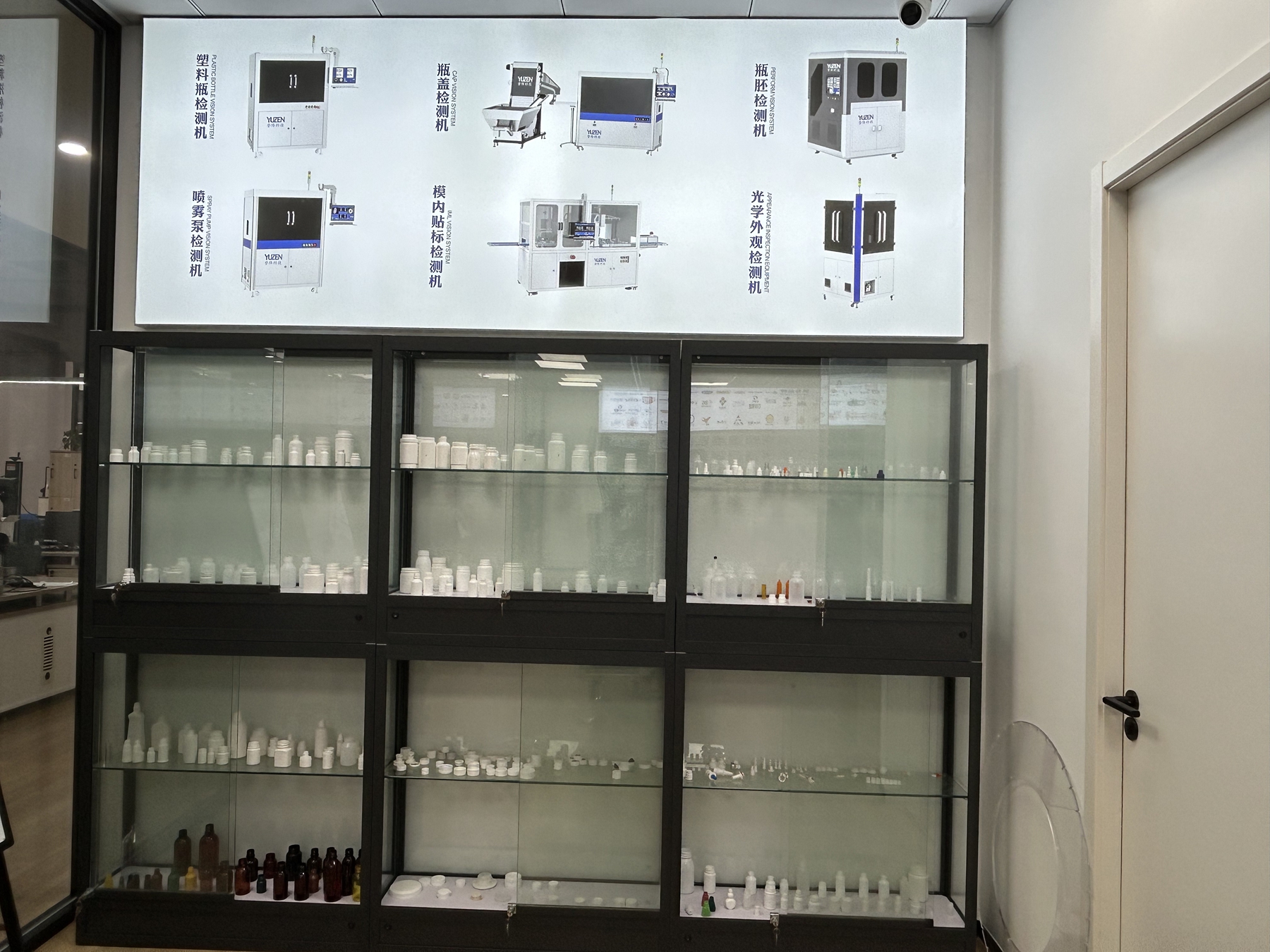Sample Room 2