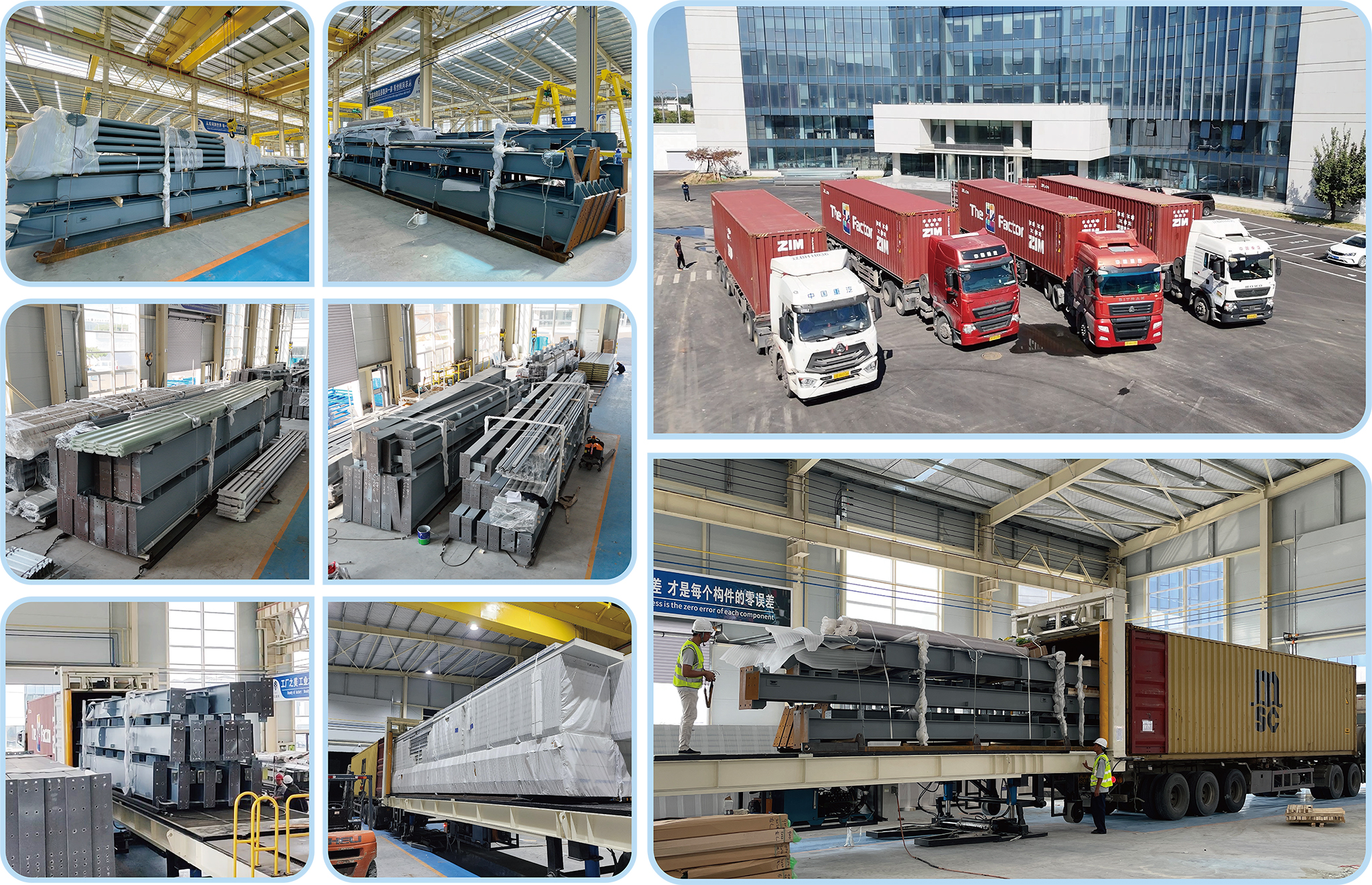 Factory