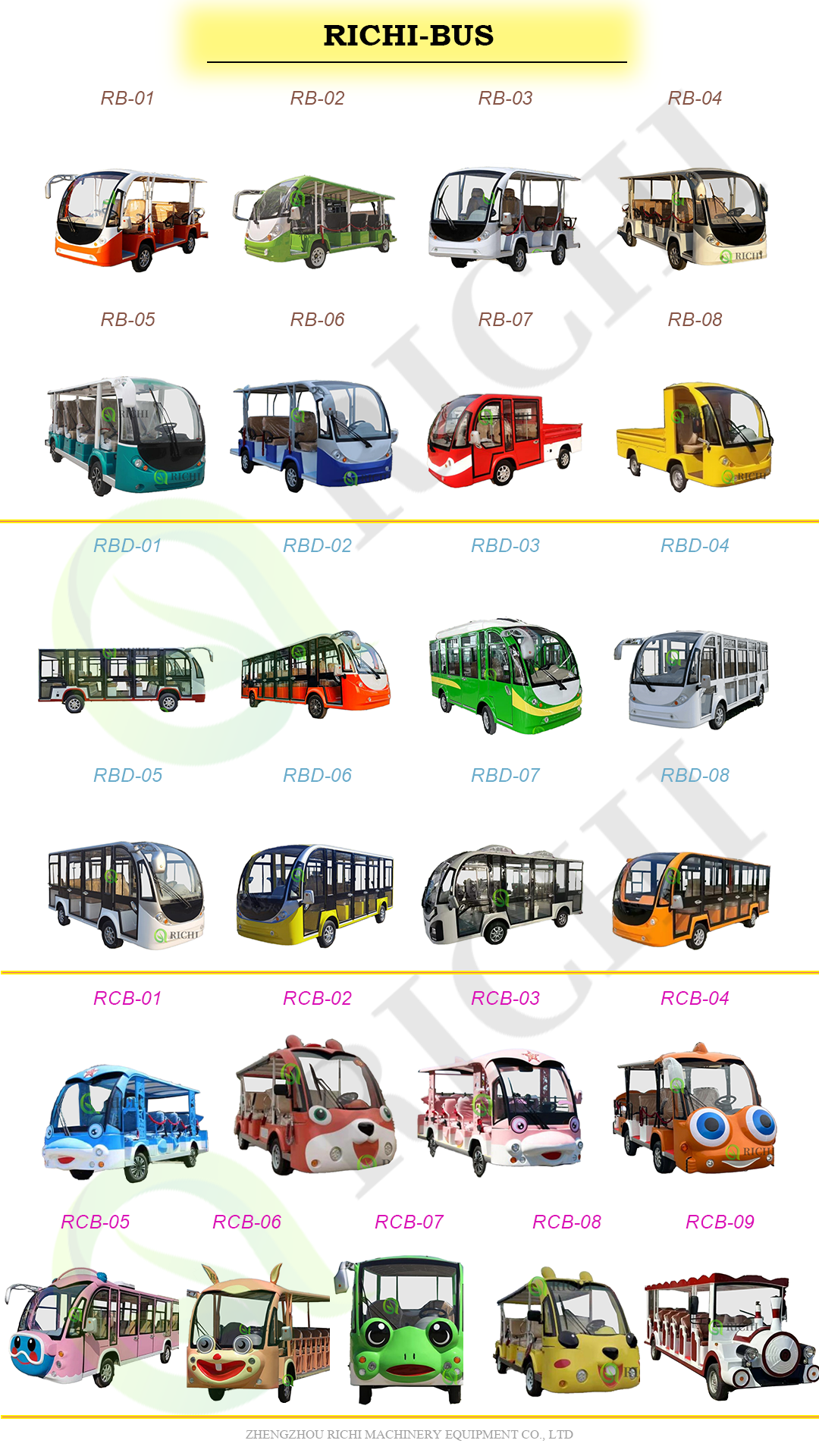 Product Catalog