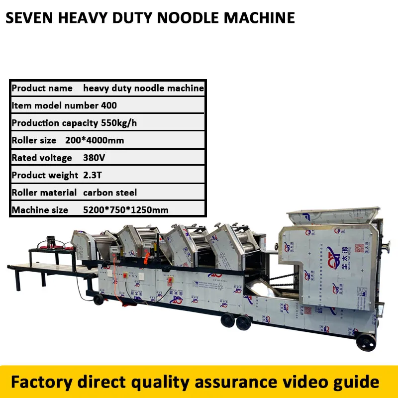Noodle Machine