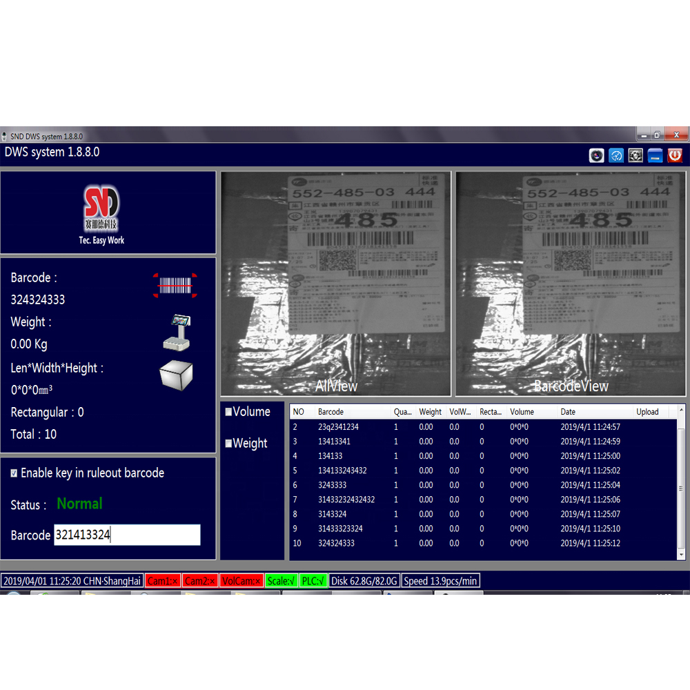 clear record interface