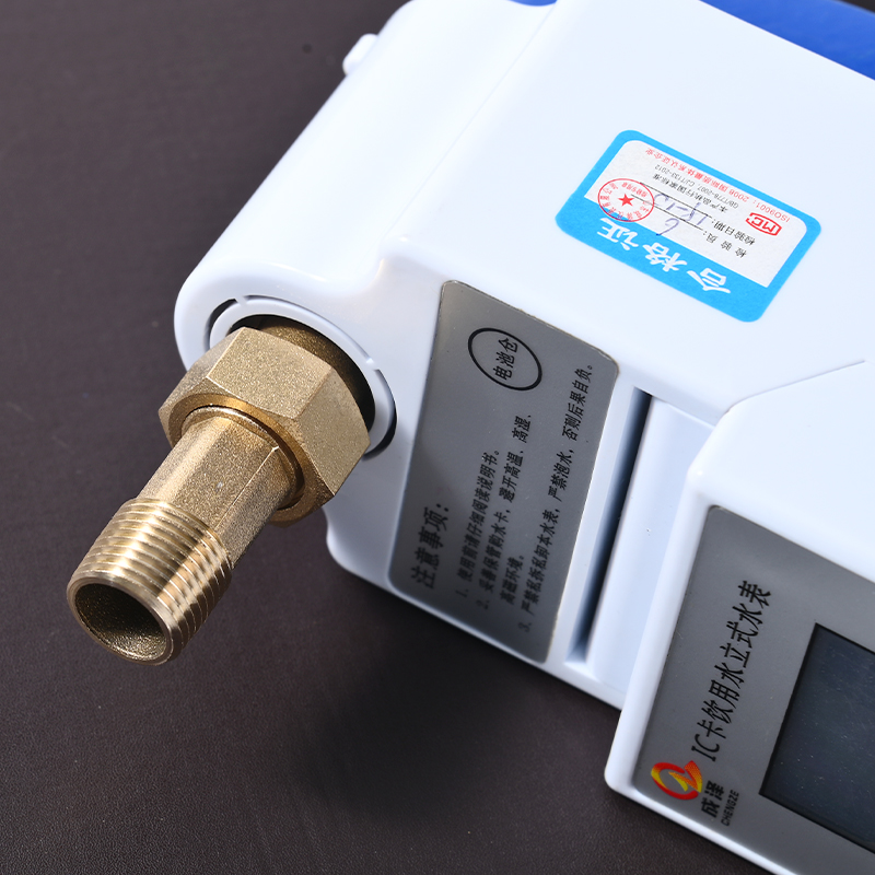 Water Meter Detail 4