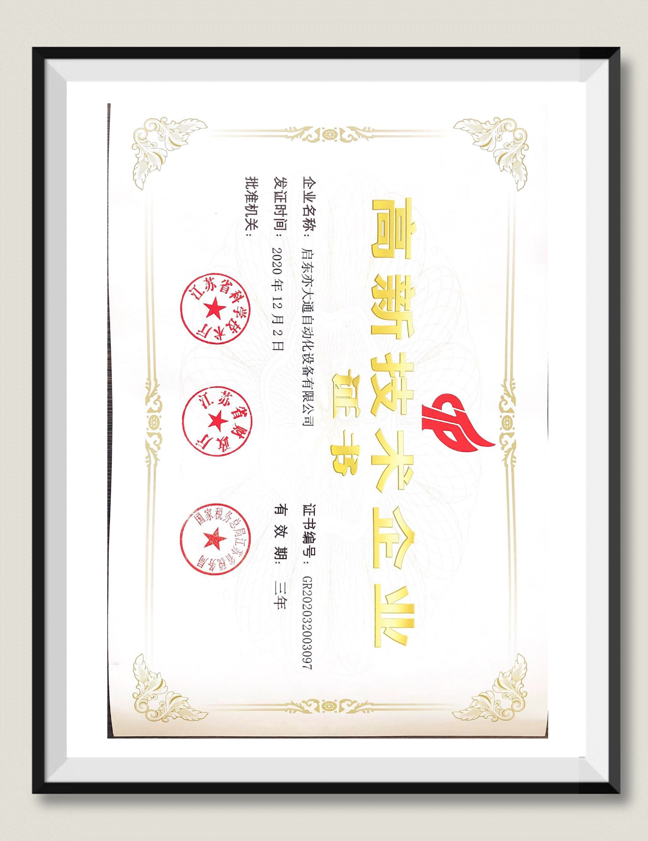 Standard Certificate