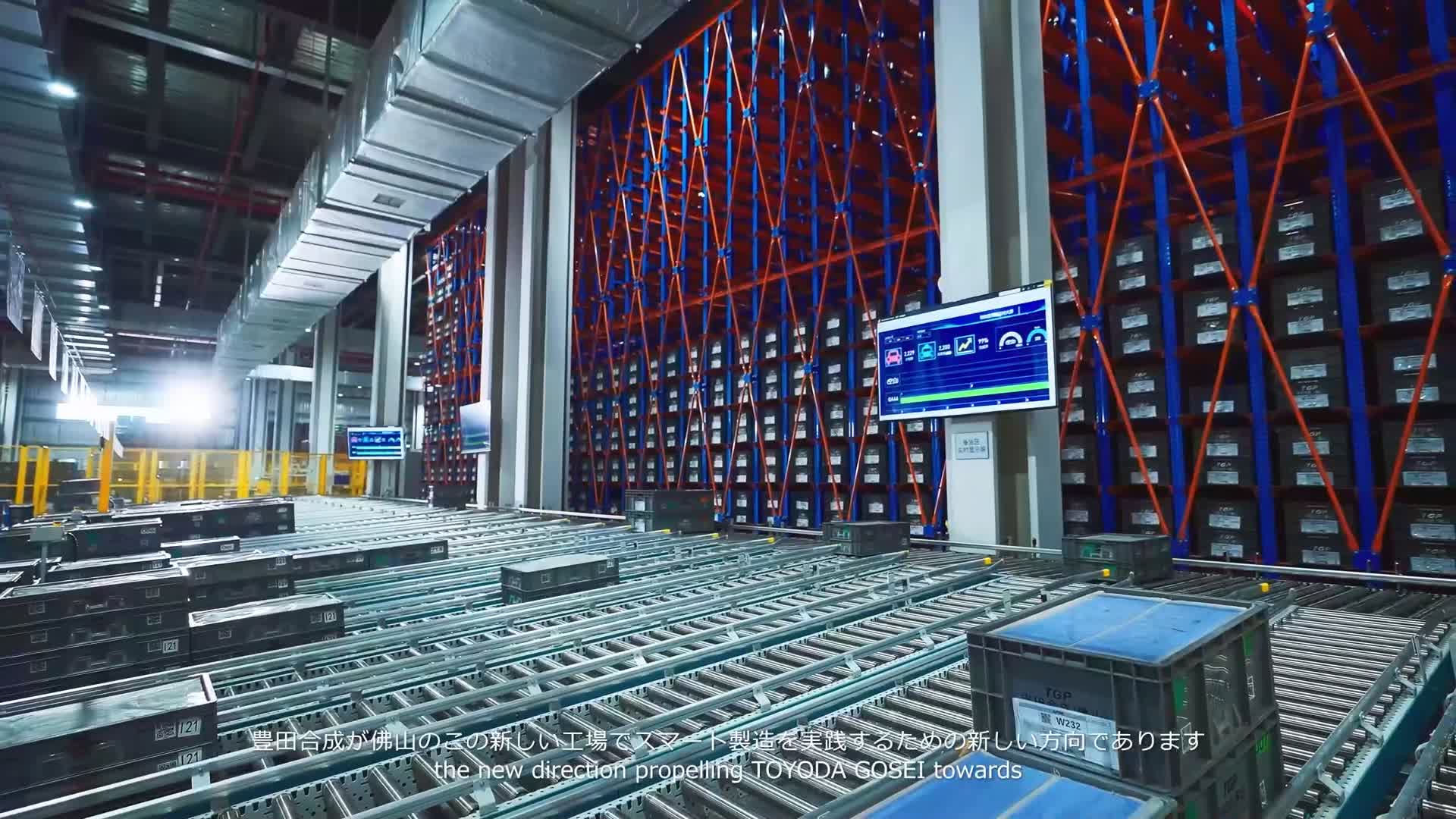 Smart Logistics Equipment