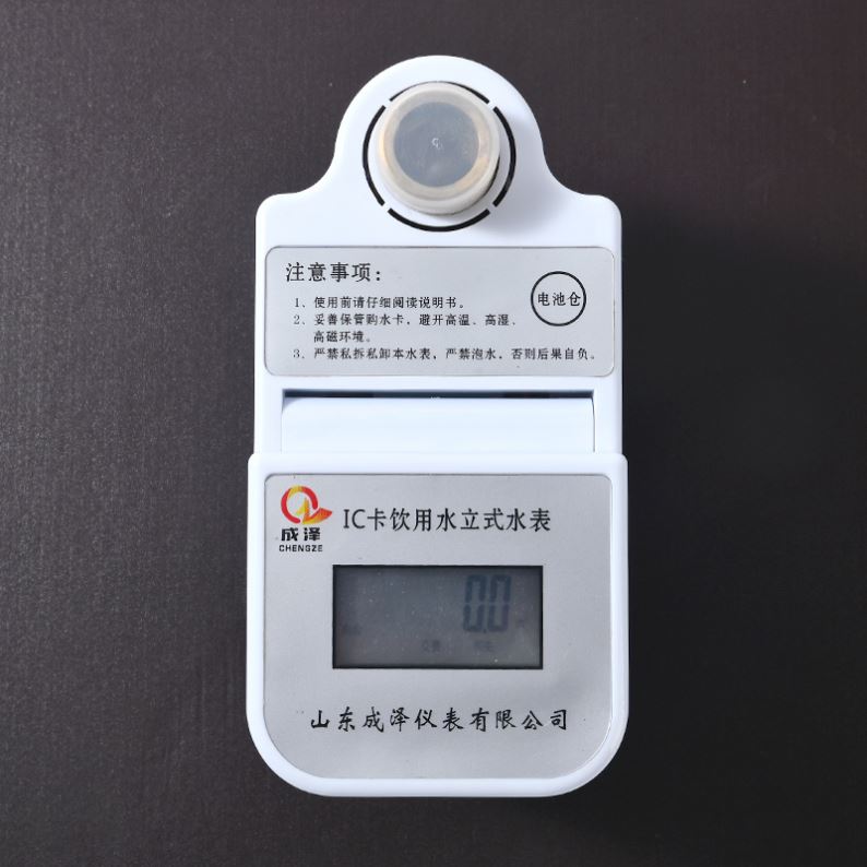 Direct Selling Chengze Smart IC Card IoT Prepaid Water Flow Meter IP68 OEM Factory Price High Quality