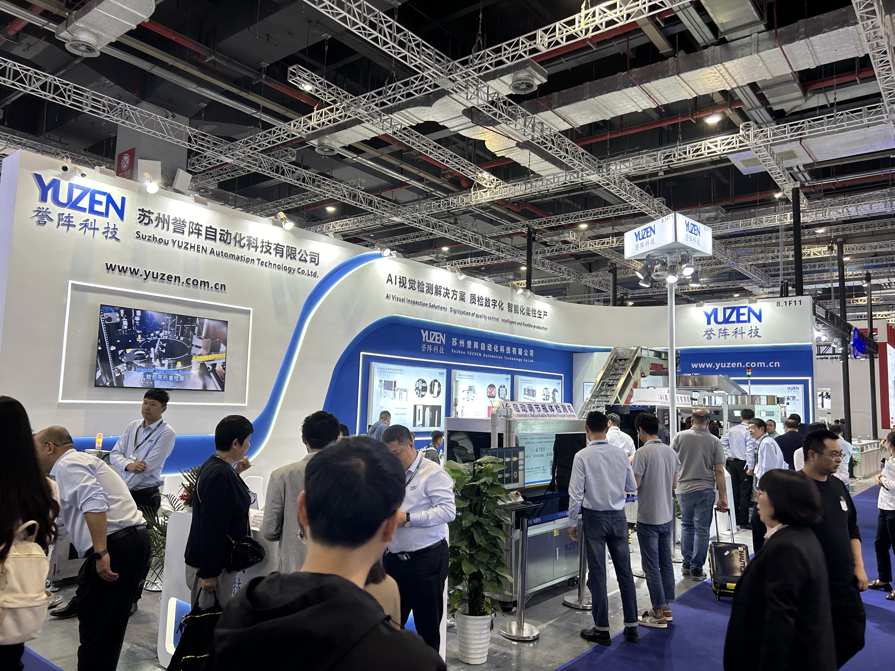 Exhibition 2