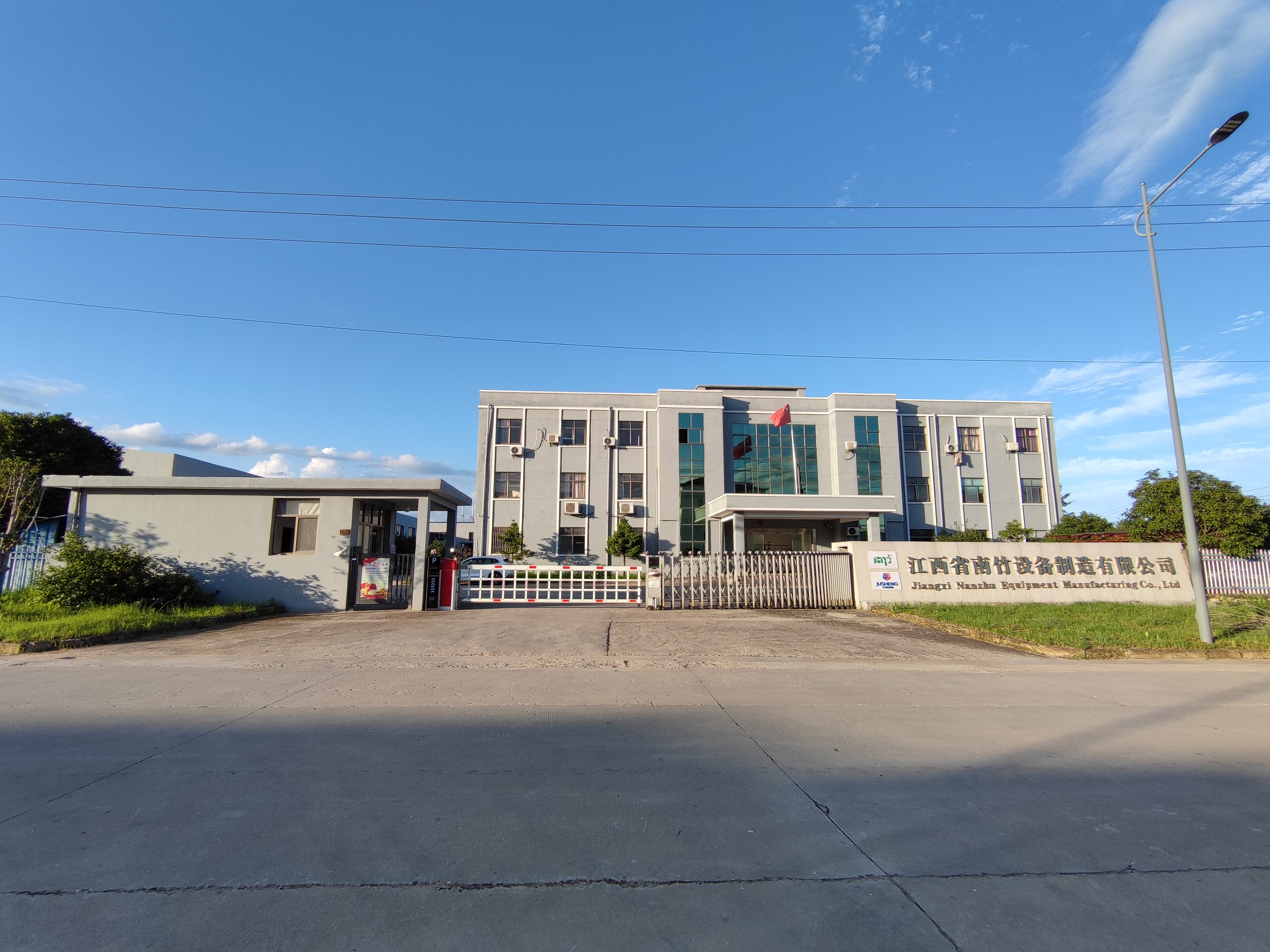 Manufacturing Facility