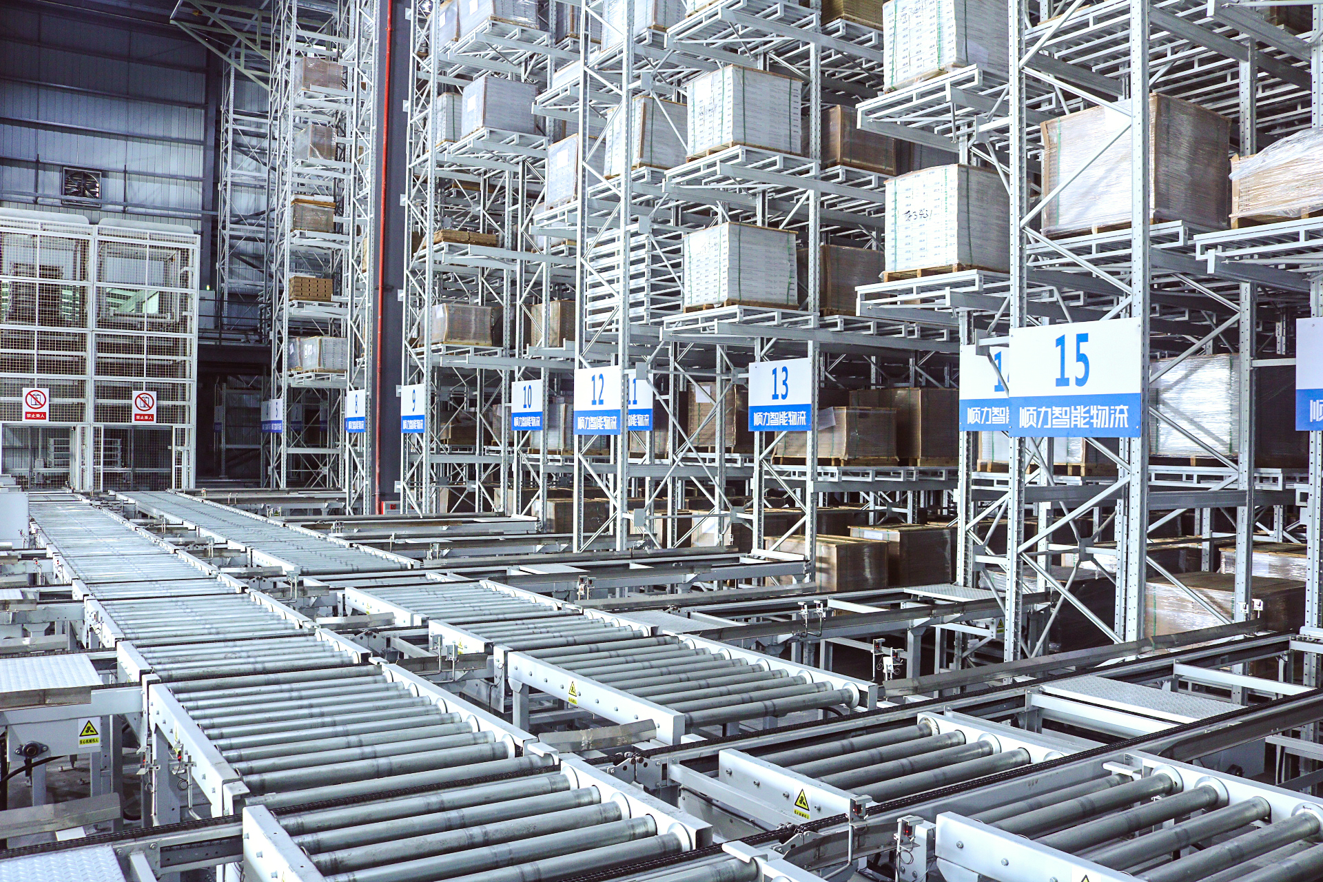 Warehouse Intelligent System