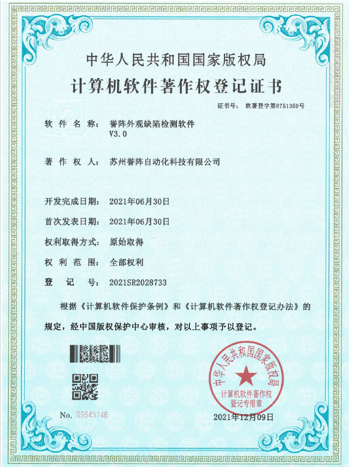 Certification 1