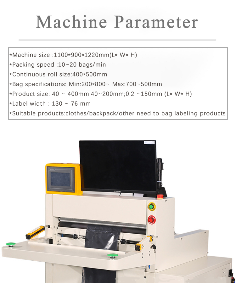 Ecommerce Fulfillment System for E-commerce Platform Automatic Bagger