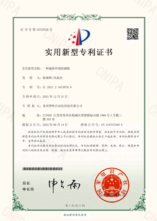 Certification 6