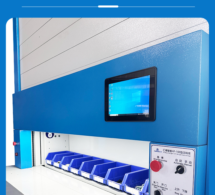 Automated Storage Vertical Carousel Solution
