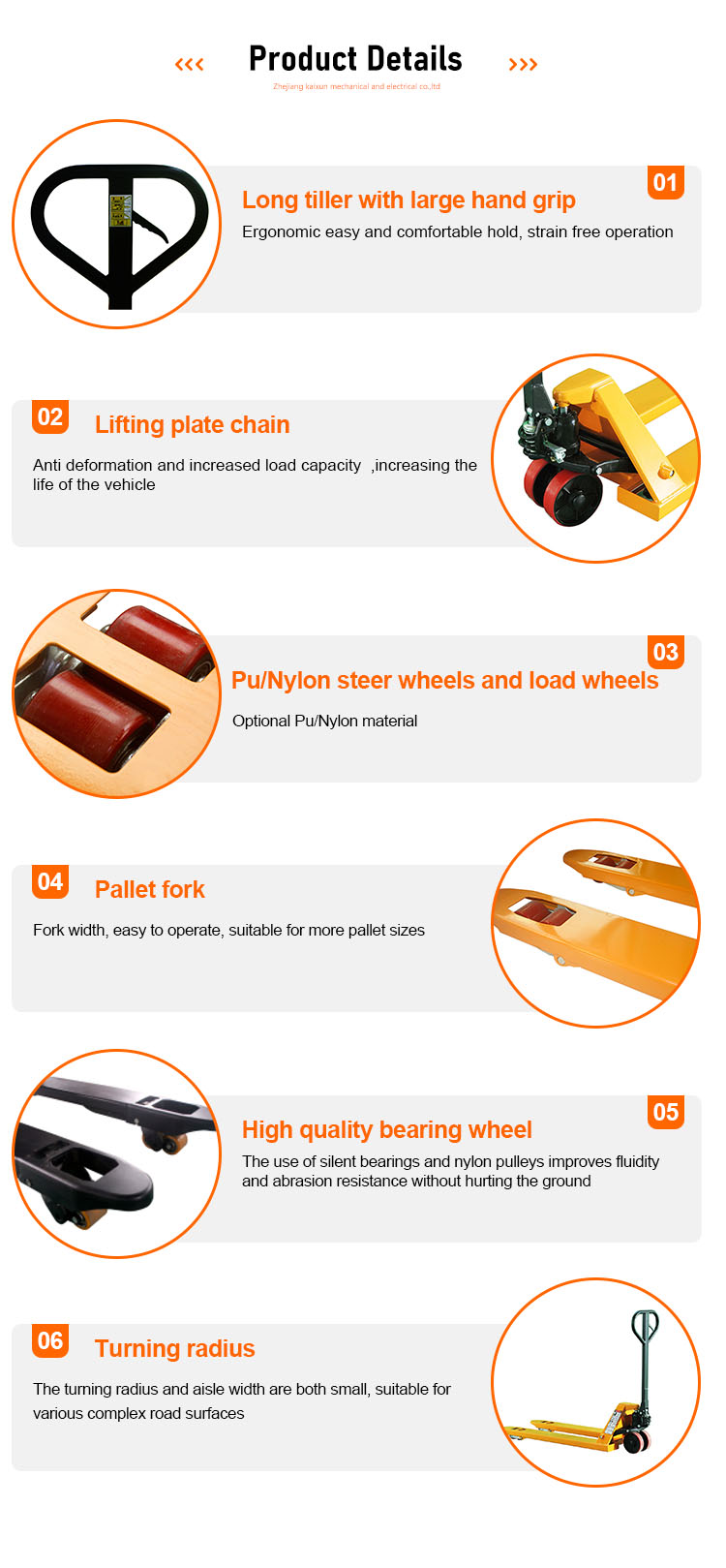 Product Visual Details 2