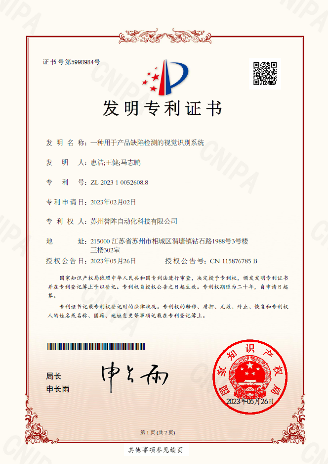 Certification 5