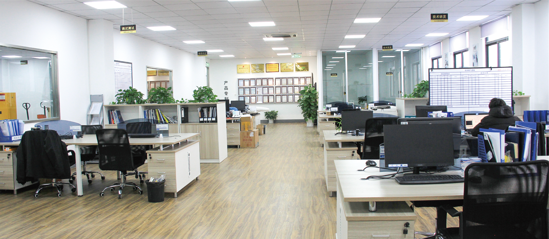 Company facility 2