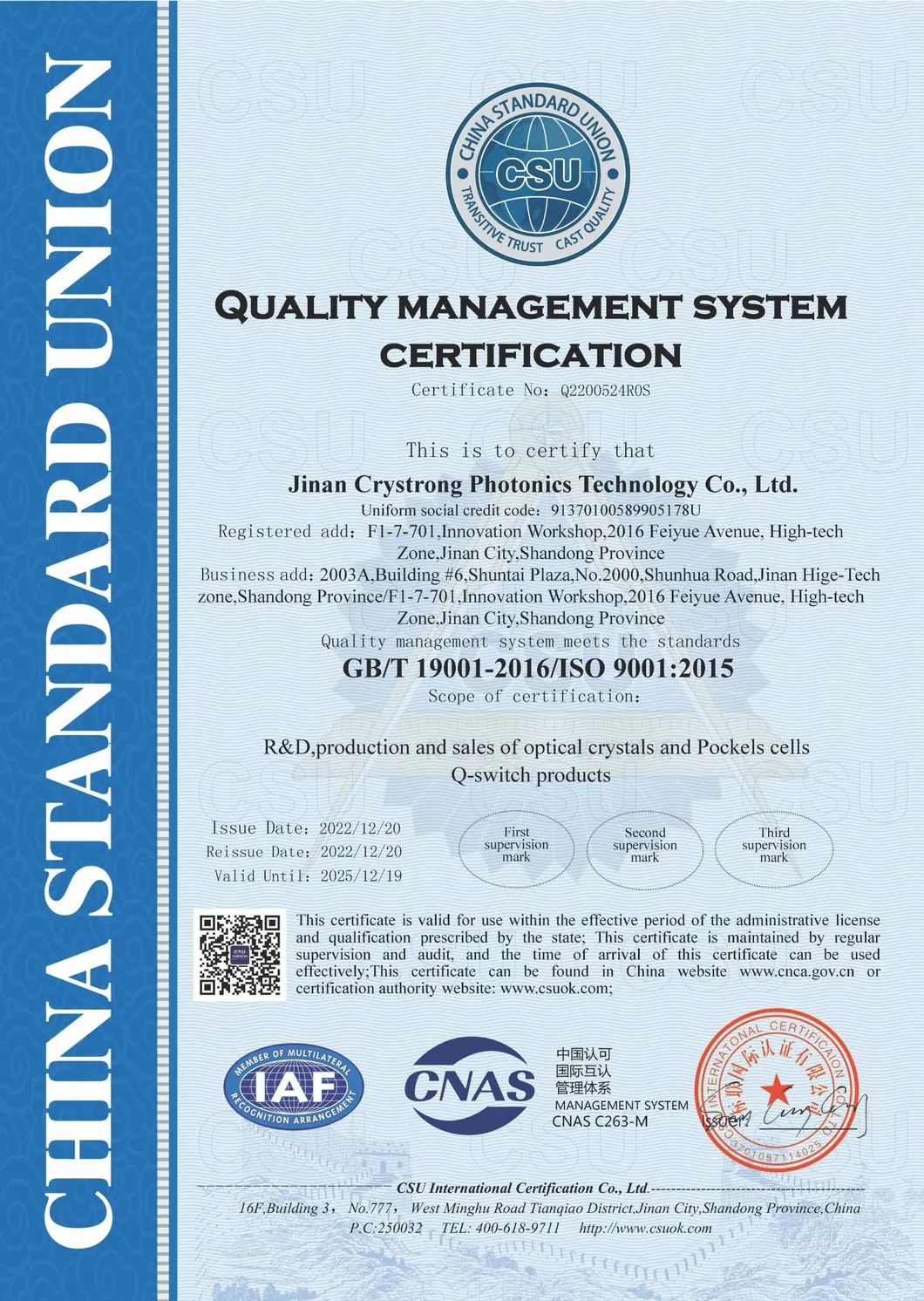 Certificate 1