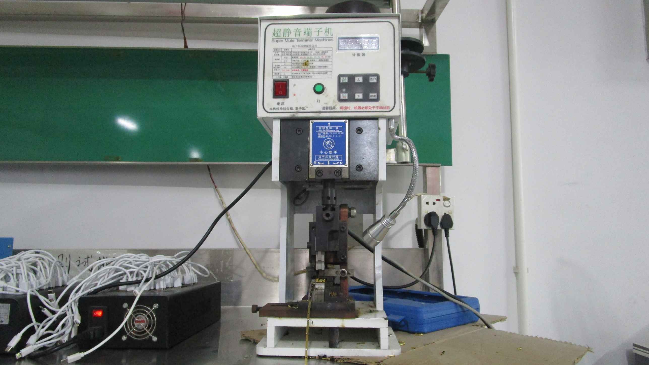Super Mute Terminal Machine used in beauty device assembly