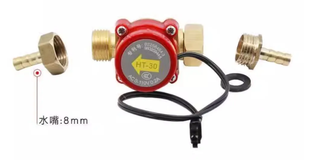 Water Protection Switch View 5