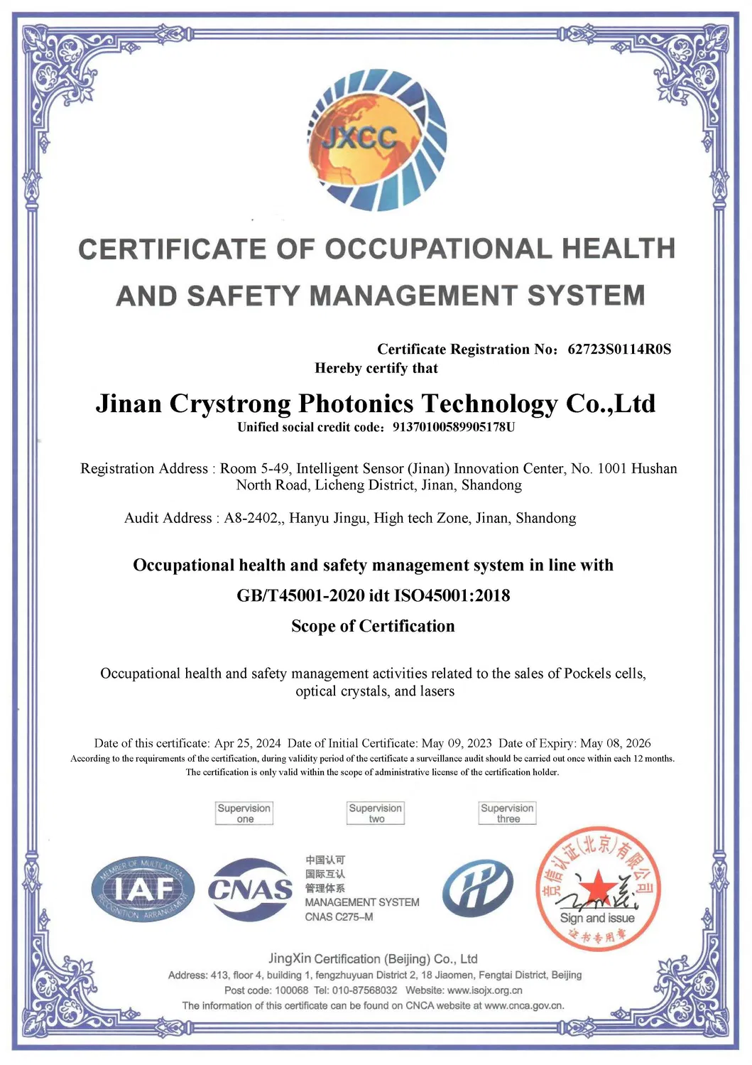 Certificate 2
