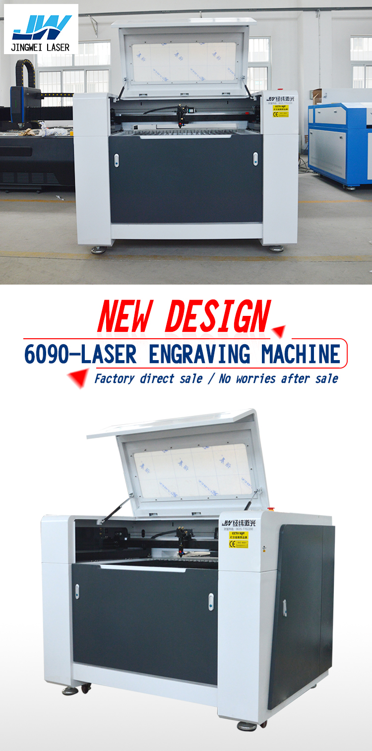 6090 laser engraving machine