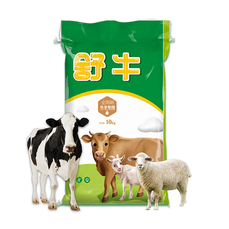 Reforços probióticos para ração de gado para ganho de peso da Henan Yuanshengwu