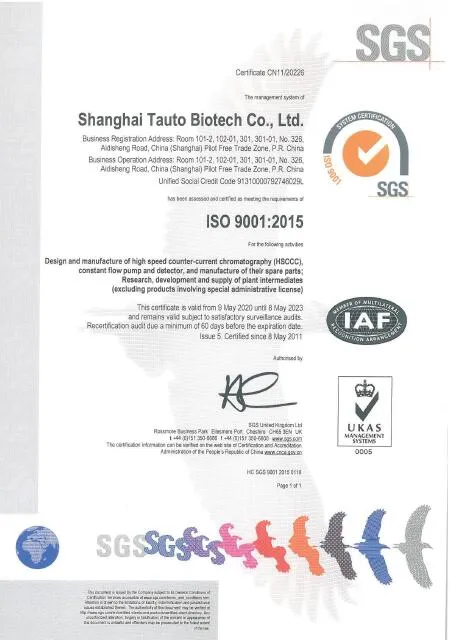Certificação